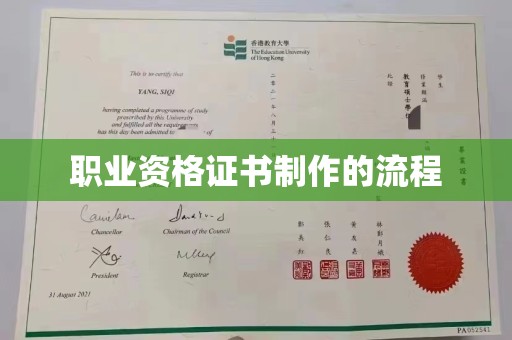 灵山职业资格证书制作的流程